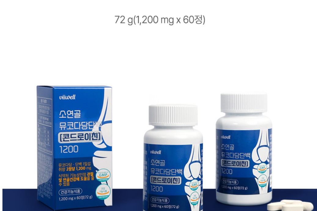 뮤코다당단백 소연골 콘드로이친 1,200mg 60정 2개 - 상세 이미지 4
