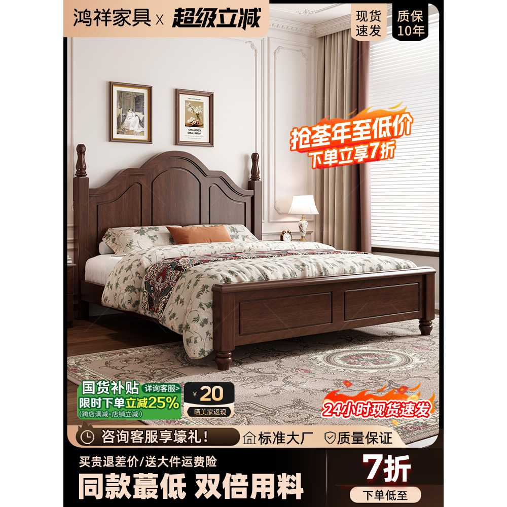 엔틱 침대프레임 조립식 통깔판 유럽풍 헤드 원목 120x200cm 이미지 6
