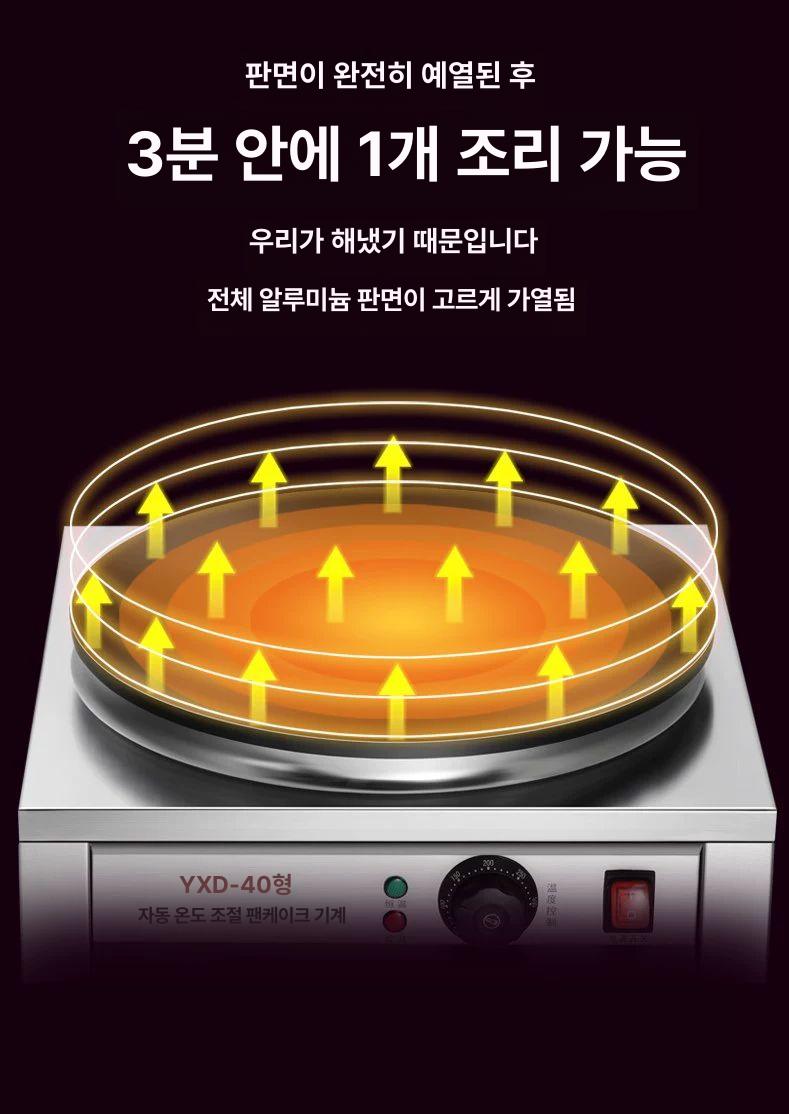 펜케이크 전기그릴 크레페 기계 - 상세 이미지 5