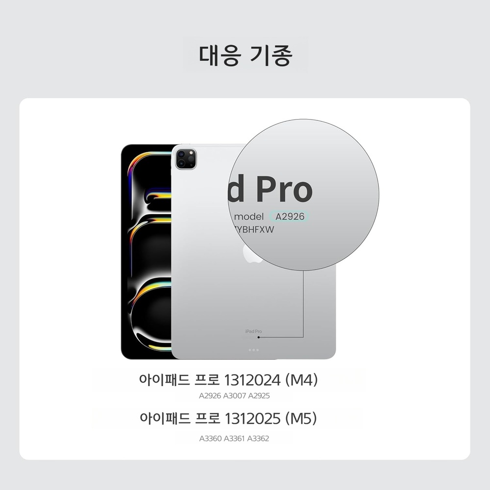 피타카 마그이지 폴리오 2 아이패드 프로 13인치 M5·M4 호환 초슬림 자석 거치 케이스 - 상세 이미지 3