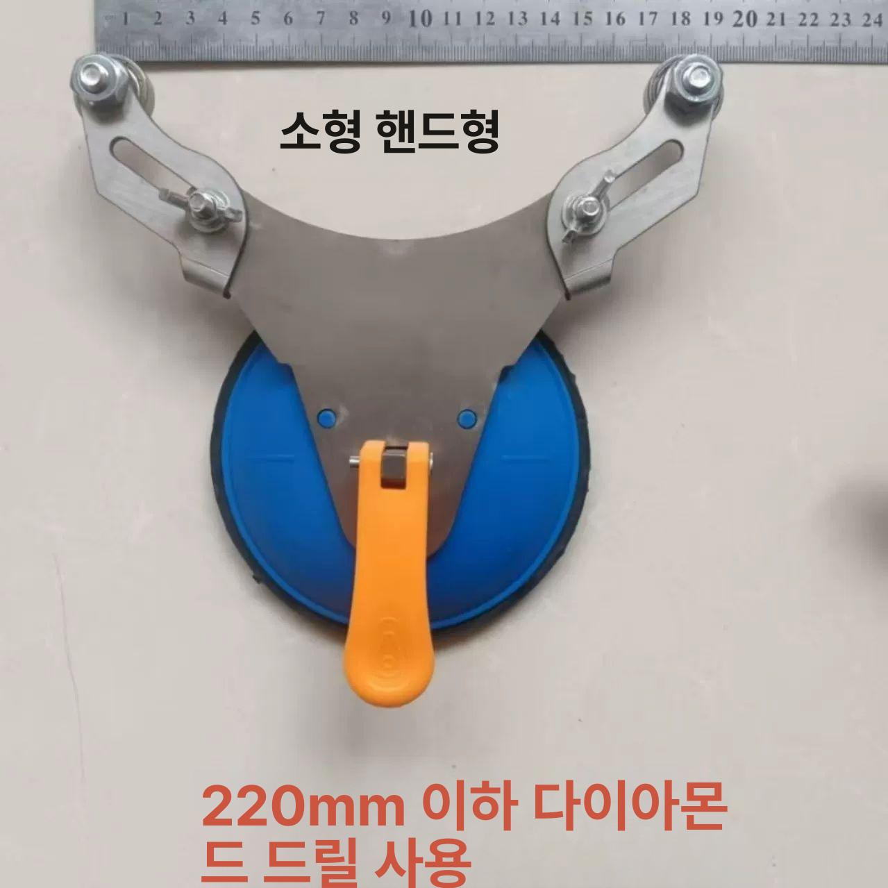 타일 유리 타공 흡착 고정 드릴가이드 위치조정 타일 불 헤드 스타일 - 상세 이미지 2