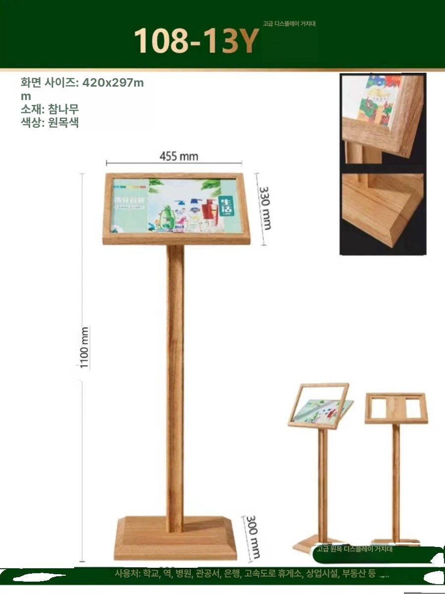 브로슈어 거치대 전단지 진열대 매장 홍보물 디스플레이 스탠드 - 상세 이미지 4