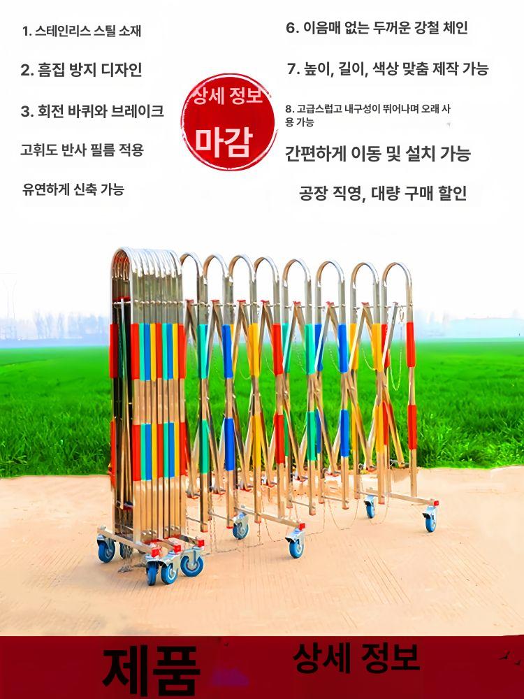 접이식 바리게이트 주차장 바퀴 펜스 이동식 - 상세 이미지 2