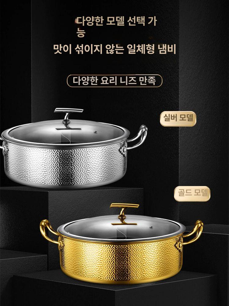훠궈냄비 샤브샤브 반반냄비 식당 업소용 스테인리스 32cm - 상세 이미지 5