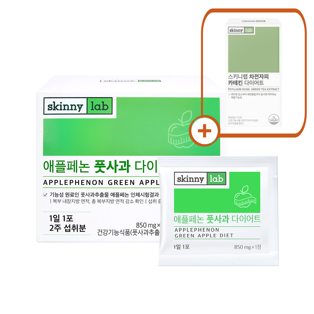 스키니랩 다이어트 보조제 애플페논 체지방 감소 영양제 14포 1박스+차전자피 카테킨 1박스 - 상품 이미지