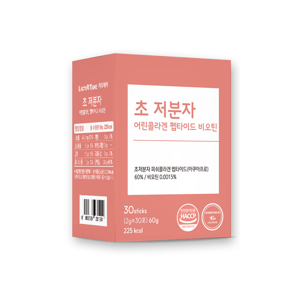 초 저분자 어린콜라겐 트리펩타이드 비오틴 gph 피쉬 트립 트리펩 콜라겐 엘라스틴 효능 - 상세 이미지 4