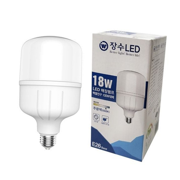 원통 led 매장 램프 주광색 e26 led 램프 공장 - 상품 이미지
