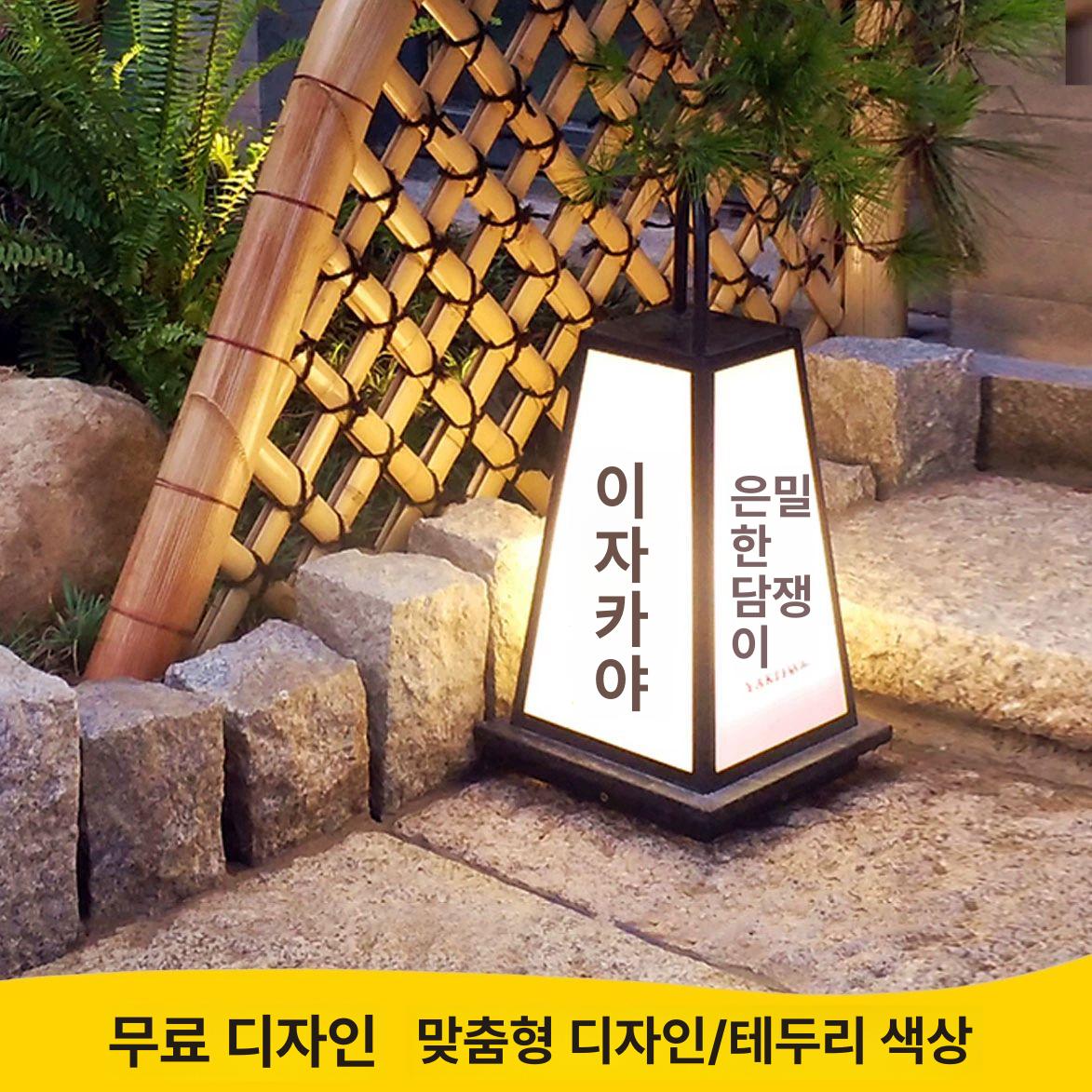 무선 LED 간판조명 매장 카페 입간판 조명 충전식 스탠드형 - 상세 이미지 5