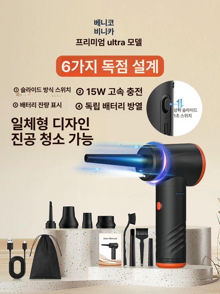 휴대용 에어펌프 미니콤프레샤 차량 자전거 타이어 공기주입기 - 상세 이미지 5