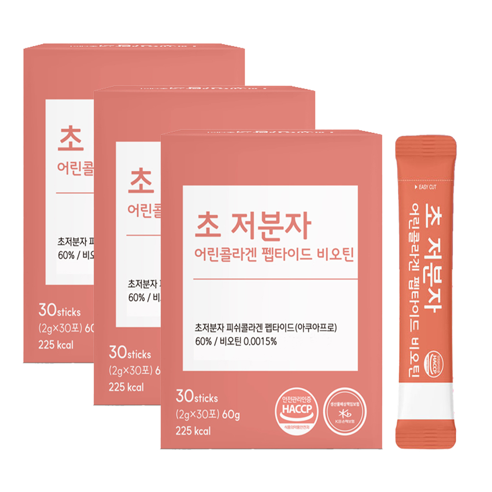 초 저분자 어린콜라겐 트리 트립 펩타이드 모발 비오틴 초분자 나노 가루 gph - 상품 이미지