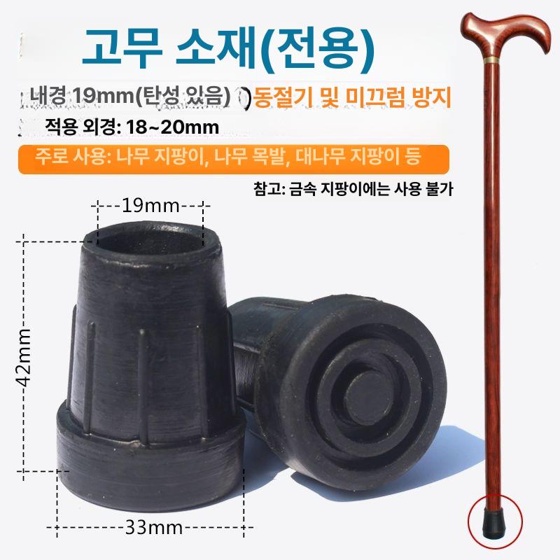 테이블 야외 휴대용 경량 의자 캡 발 캠핑 커버 접이식 E 고무 22mm - 상세 이미지 5