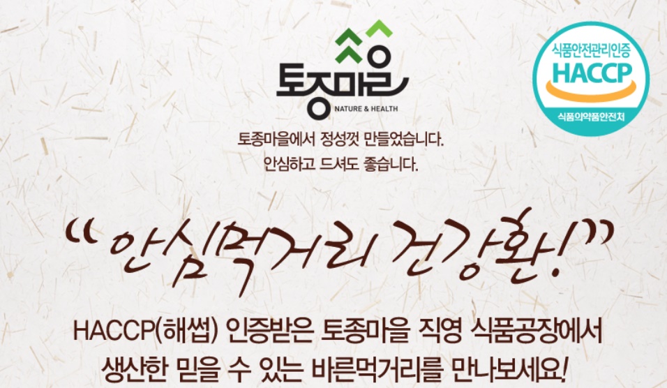 개다래환 개다래 국내산 300g 1개 - 상세 이미지 2