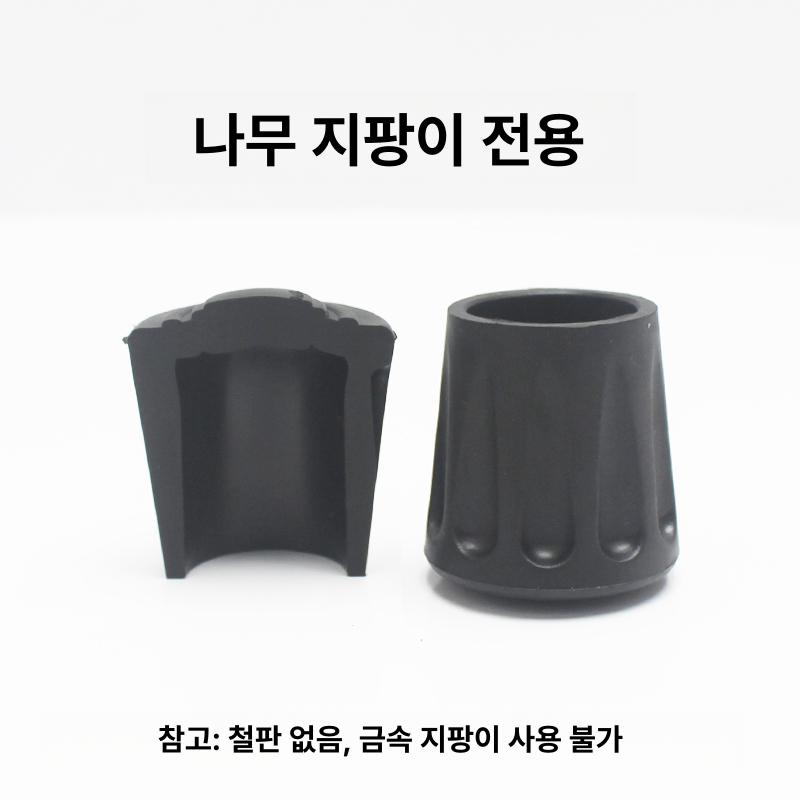 테이블 야외 휴대용 경량 의자 캡 발 캠핑 커버 접이식 E 고무 22mm - 상세 이미지 3