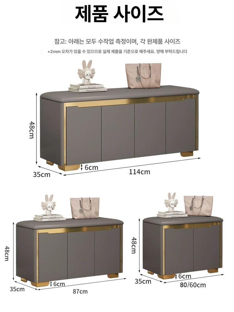 현관 수납벤치 슈벤치 신발정리 의자 다용도 수납장 화이트 - 상세 이미지 5