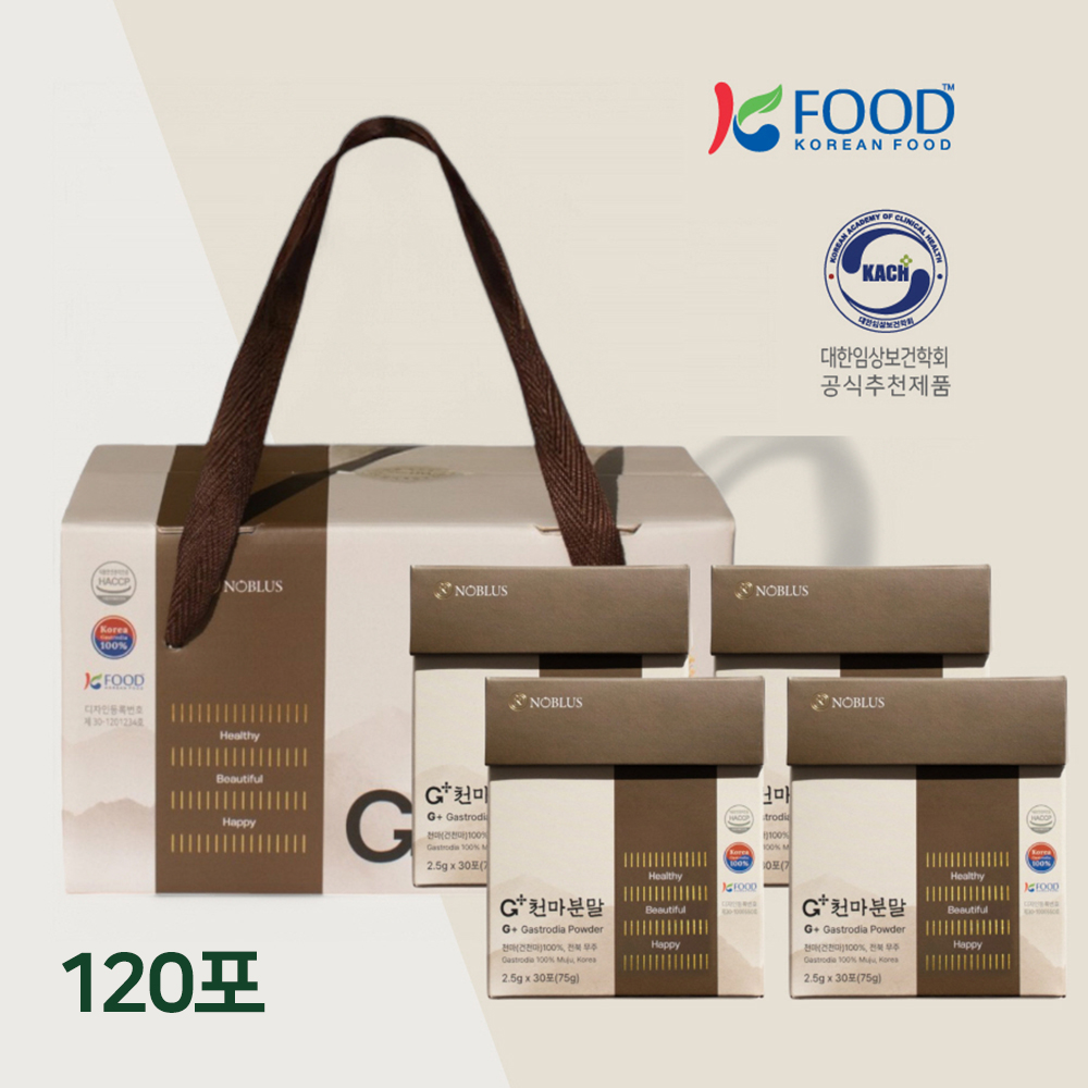 무주 천마 분말 가루 맛 건천마 게스트로딘 먹는법 농협 국산 스틱 120포 - 상품 이미지