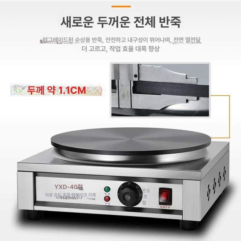 펜케이크 전기그릴 크레페 기계 - 상세 이미지 3