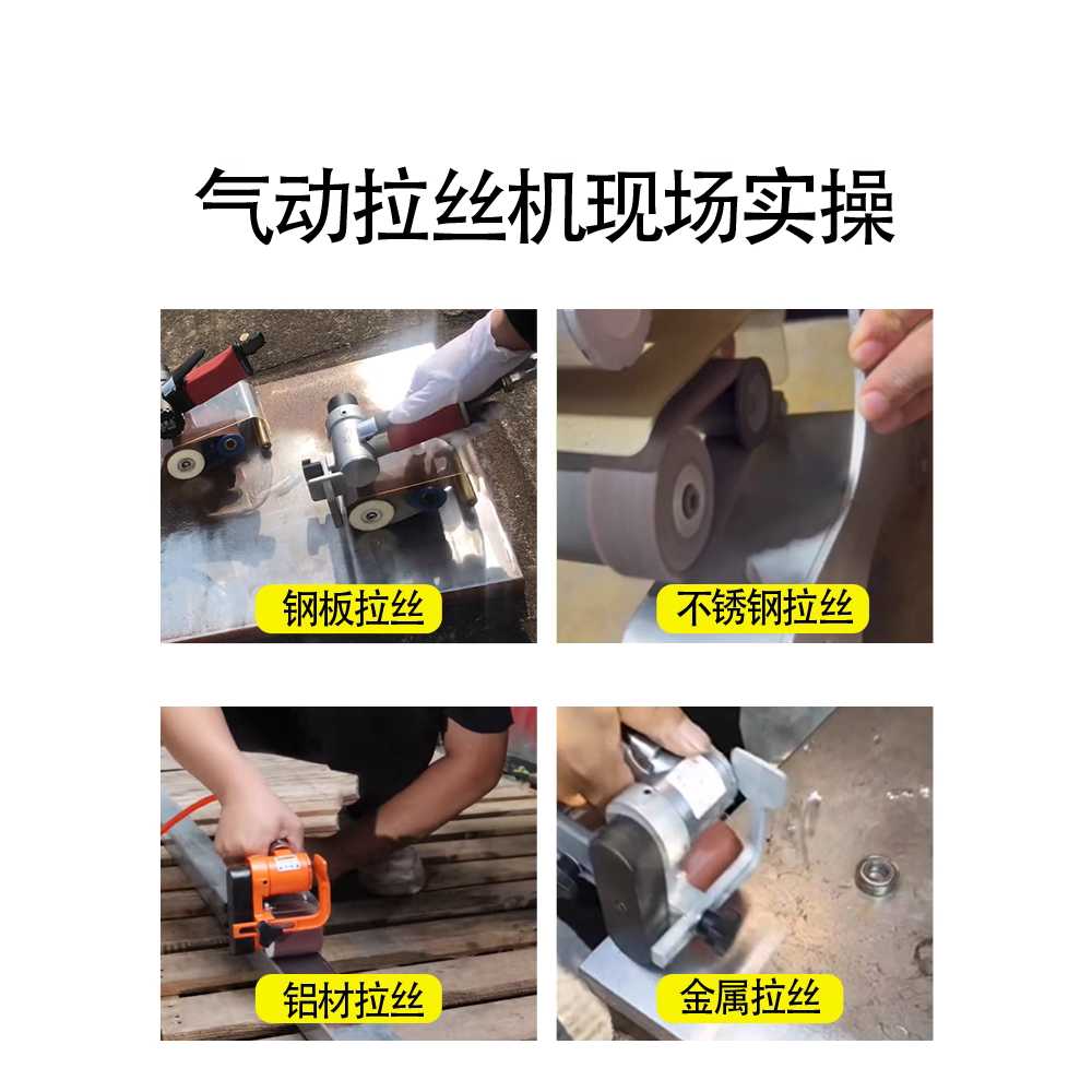 핸드 샌딩기 연마 사포 밸트 목재 목공 전동 금속 샌딩 벨트 - 상세 이미지 4