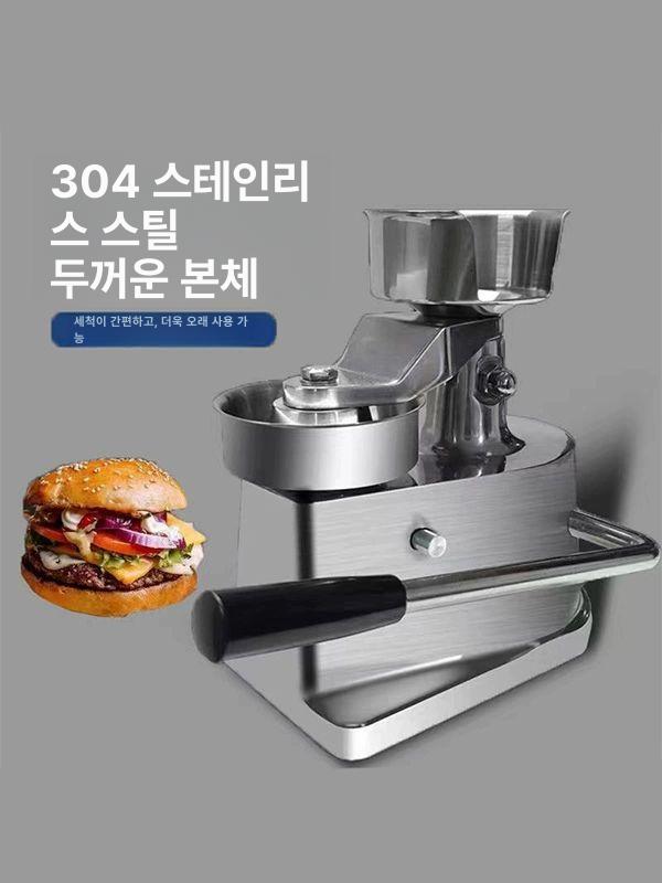 고기 성형틀 패티프레스 수제버거 업소용 패티제조기 10cm - 상세 이미지 3