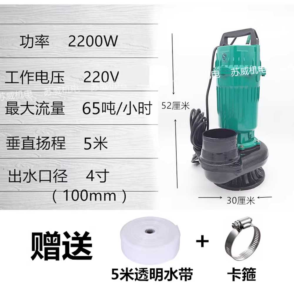 수중펌프 자흡펌프 수조 화학 심정용 수도 우물 양수 2200W 5m 이미지 6