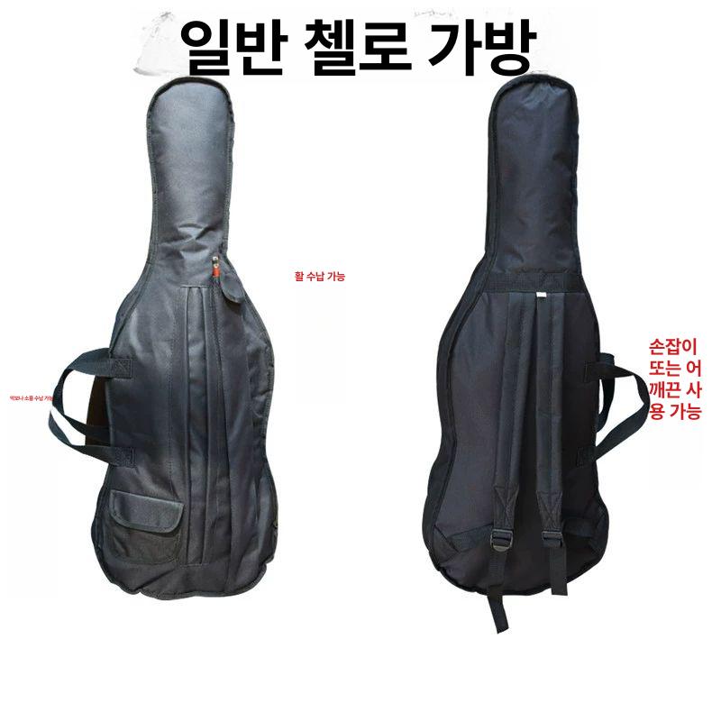 더블베이스 케이스 가방 활 콘트라베이스 수납 첼로 - 상세 이미지 5