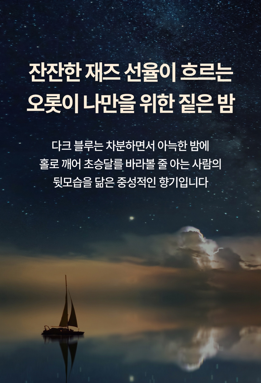 케이니치 향수 다크블루, 100ml, 1개 이미지 6