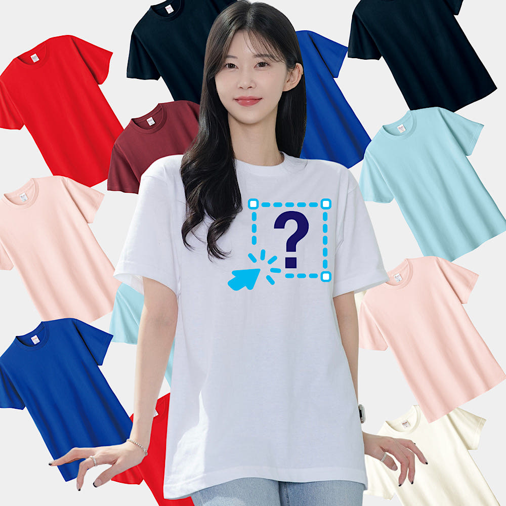 아이머그컵 반팔 티셔츠 주문 제작 14수 커스텀 프린팅