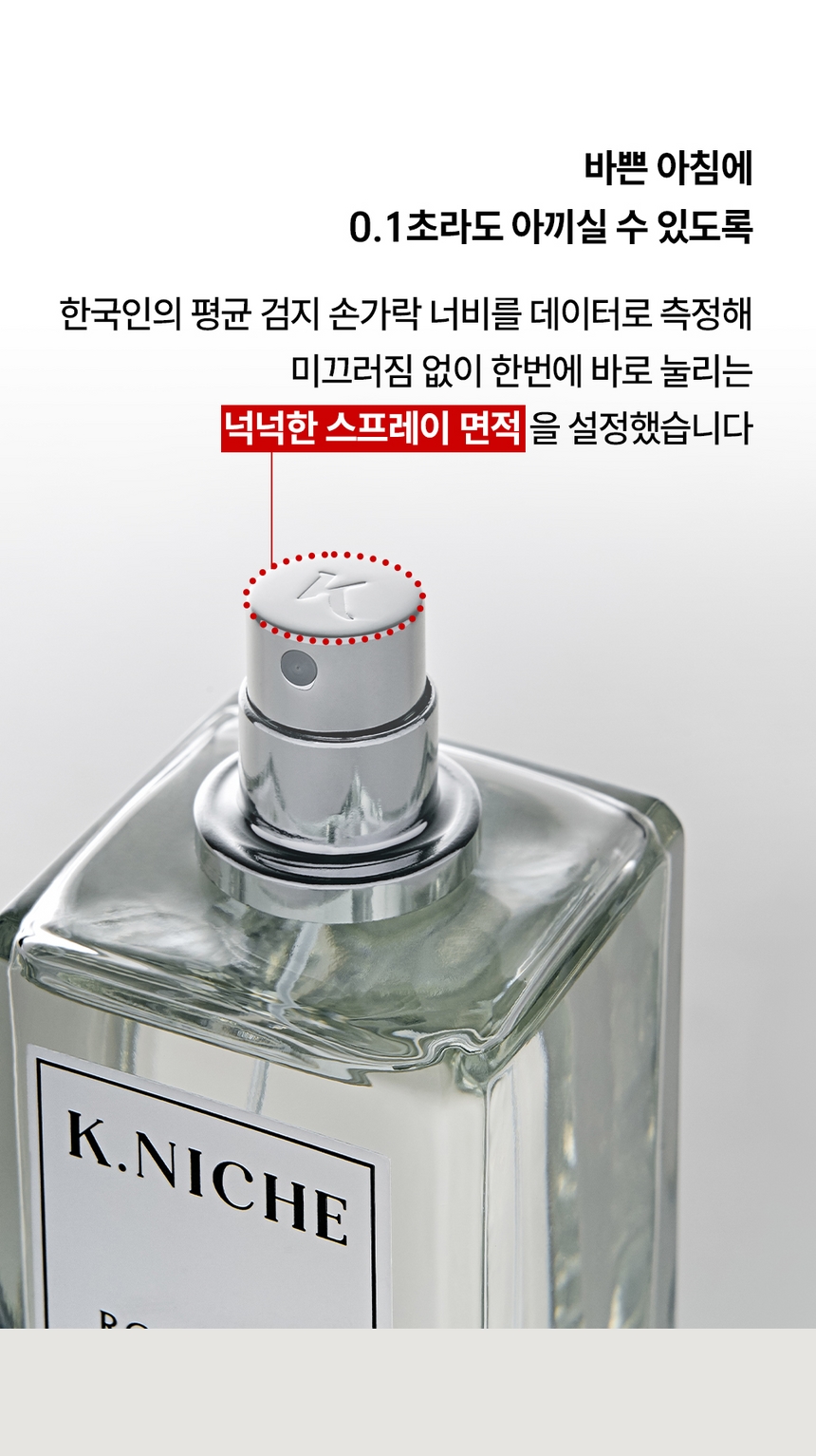 케이니치 향수 바이올렛 스무디, 100ml, 3개 이미지 8