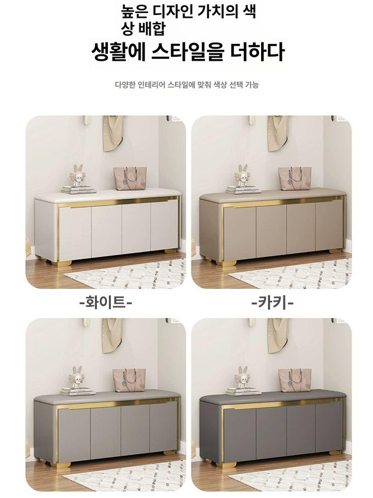 현관 수납벤치 슈벤치 신발정리 의자 다용도 수납장 화이트 - 상세 이미지 3