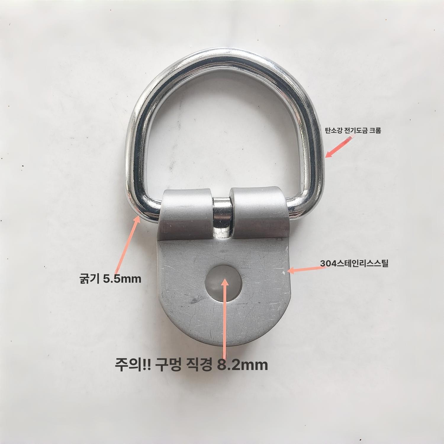 스테인리스 D형 고정링 트럭 컨테이너 차량용 앵커 후크 고리 세트 2개 - 상세 이미지 2