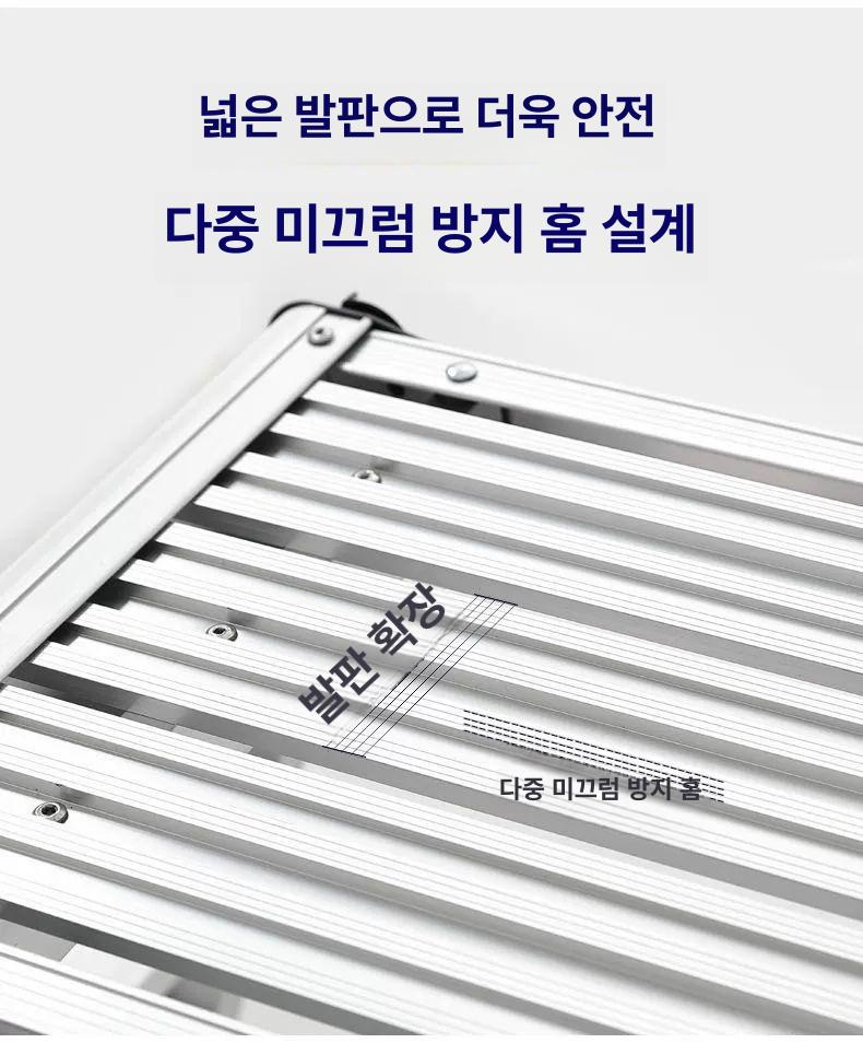 안전 발판 사다리 다용도 작업사다리 세차용 특광폭 의자 이동식 - 상세 이미지 4
