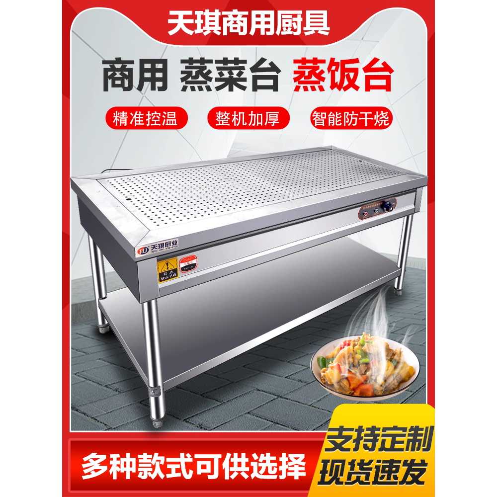 자율배식대 한식뷔페 보온 칸칸 셀프바 구내 식당 78cm - 상세 이미지 4