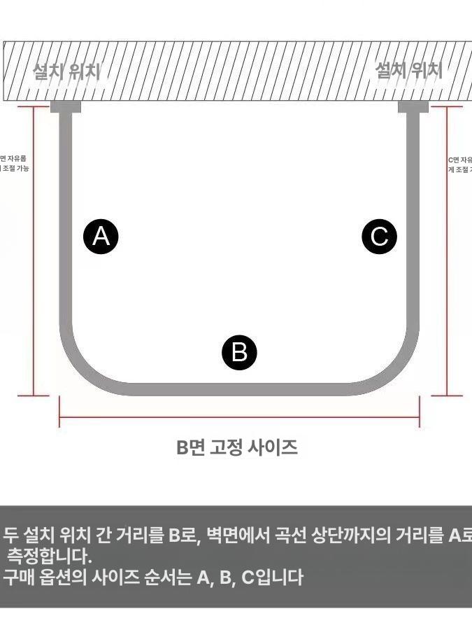 무타공 욕실 샤워커튼봉 U자형 방수 샤워부스 설치용 - 상세 이미지 3