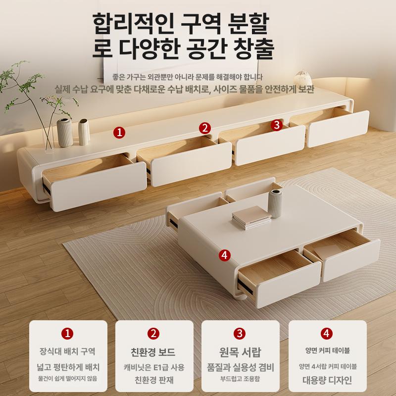 티비 장식장 다이 둥근 모서리 서랍장 거실장 북유럽 - 상세 이미지 5
