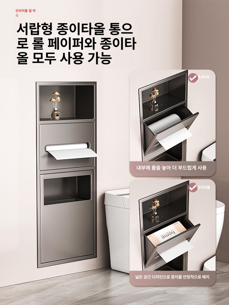 매립형 휴지걸이 욕실 수납선반 호텔 화장실 휴지거치대 블랙 - 상세 이미지 2