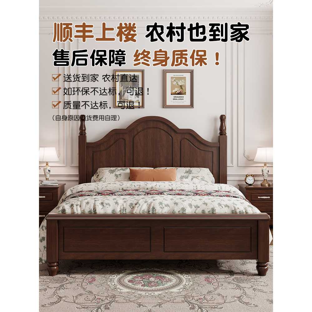 엔틱 침대프레임 조립식 통깔판 유럽풍 헤드 원목 120x200cm - 상세 이미지 4