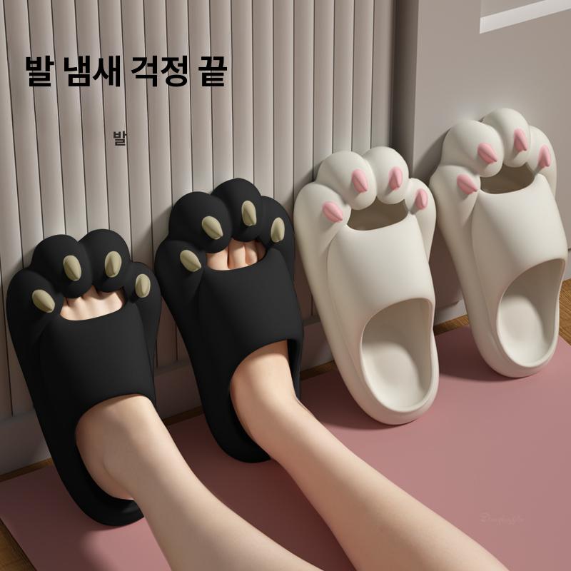 귀여운 고양이 발바닥 커플 슬리퍼 두꺼운 바닥 실내외용 여름용 화이트 36-37 - 상세 이미지 2