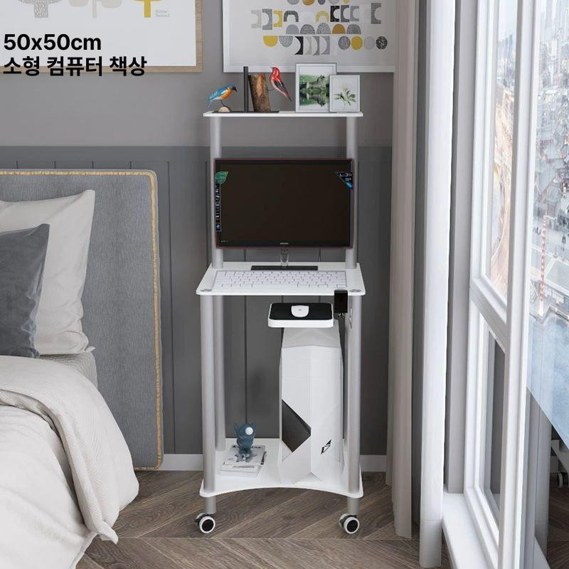 이동식 컴퓨터책상 1인용 강의대 학원 사무실 노트북 테이블 50cm - 상세 이미지 2