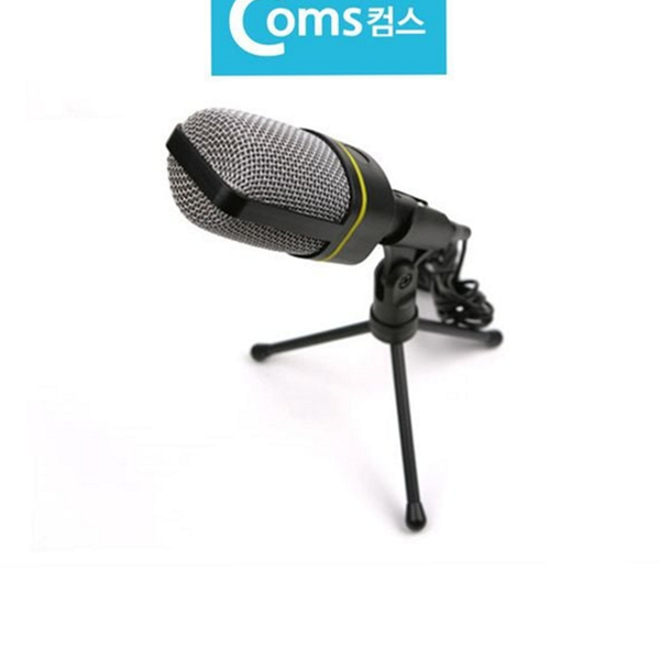 스탠드 미니 콘덴서 마이크 라이브 방송용 콘덴서 마이크 녹음용 - 메인 이미지