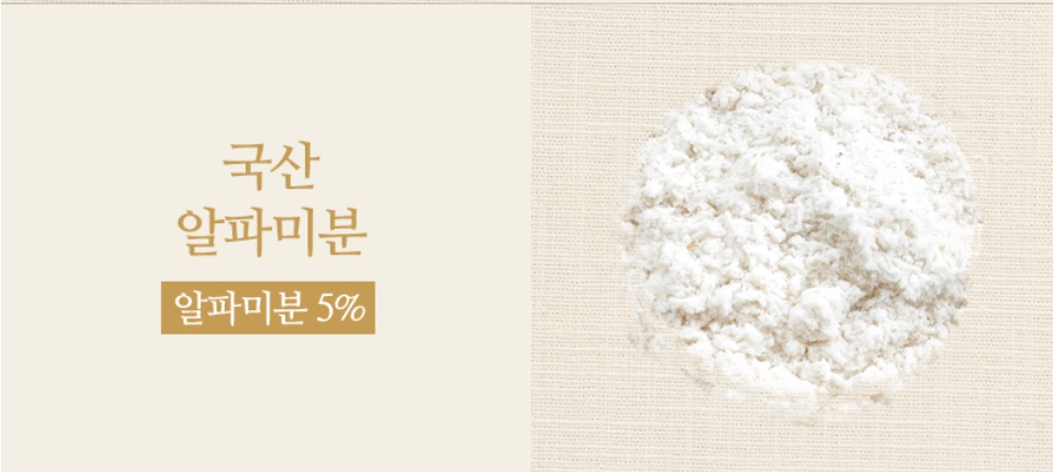 개다래환 개다래 국내산 300g 1개 이미지 8