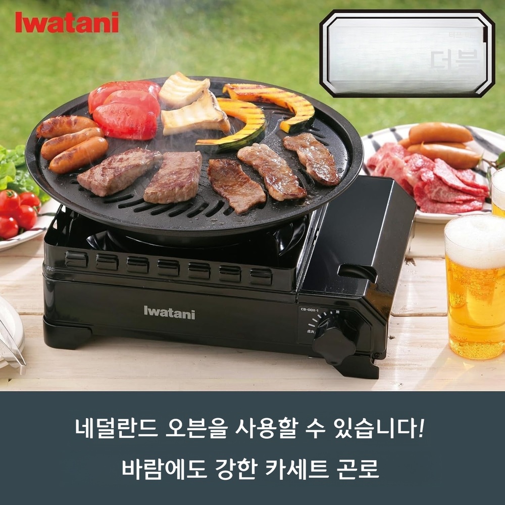 이와타니 카세트후 타프마루 블랙 캠핑 휴대용 가스버너 케이스포함 CB-ODX-1-BK - 상세 이미지 3