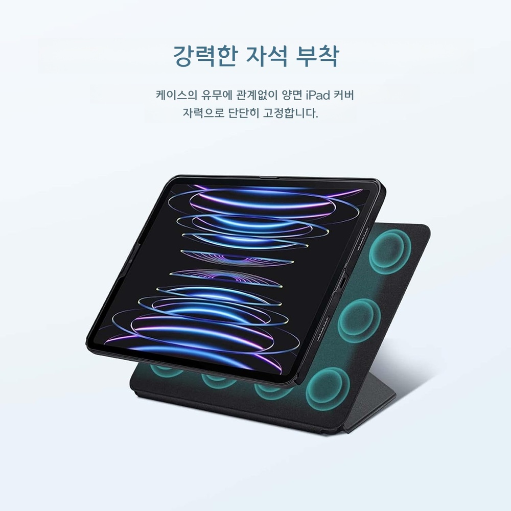 피타카 마그이지 폴리오 2 아이패드 프로 13인치 M5·M4 호환 초슬림 자석 거치 케이스 - 상세 이미지 5