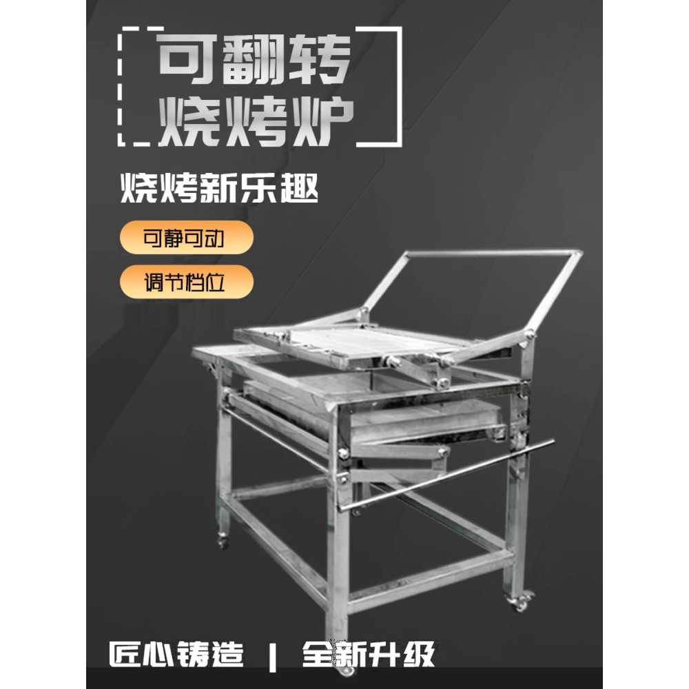 회전 그릴판 바비큐 야외 화로 숯불 트럭 캠핑 리조트 - 상세 이미지 4