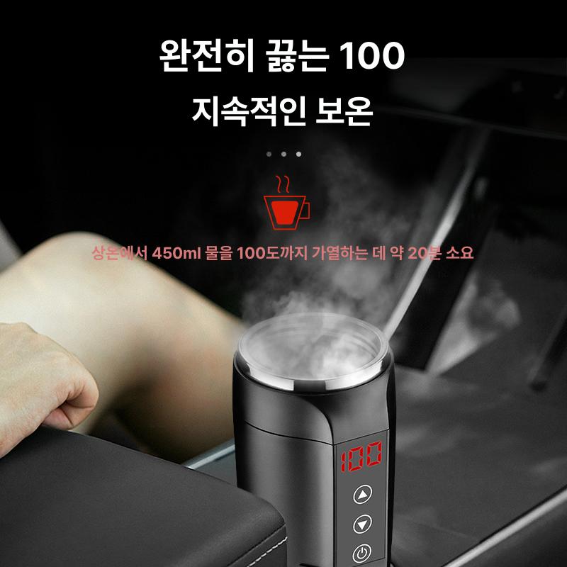 차량용 전기포트 물끓이는 카포트 커피포트 - 상세 이미지 4