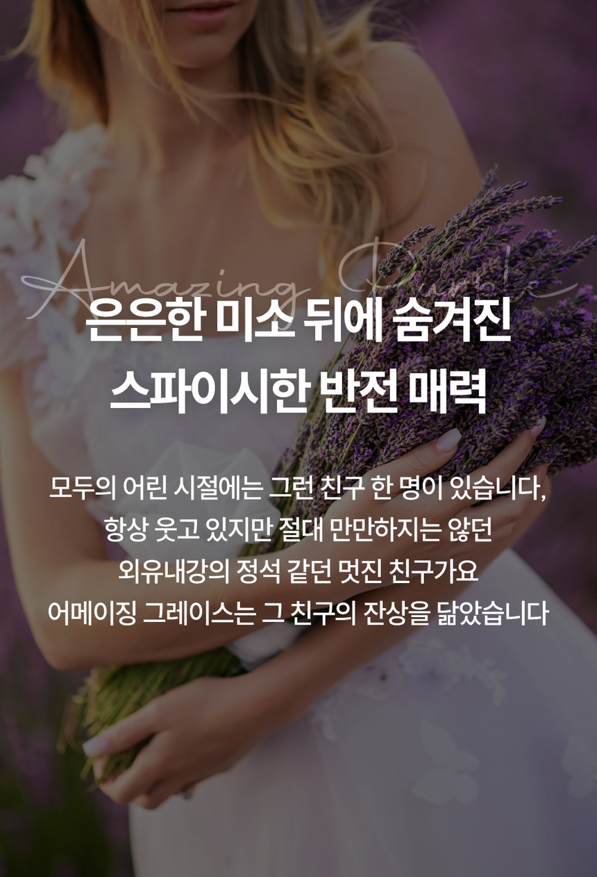 케이니치 향수 어메이징 퍼플, 100ml, 1개 - 상세 이미지 5
