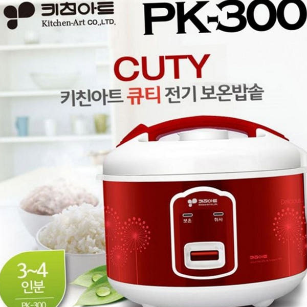 소형 미니 캠핑 밥솥