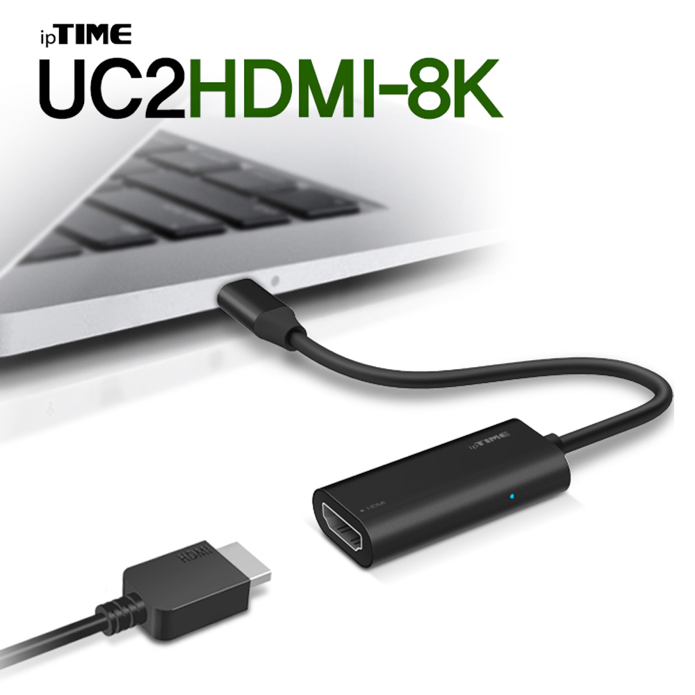 ipTIME 컨버터 UC2HDMI-8K C타입 to HDMI 변환 젠더 노트북 - 상품 이미지