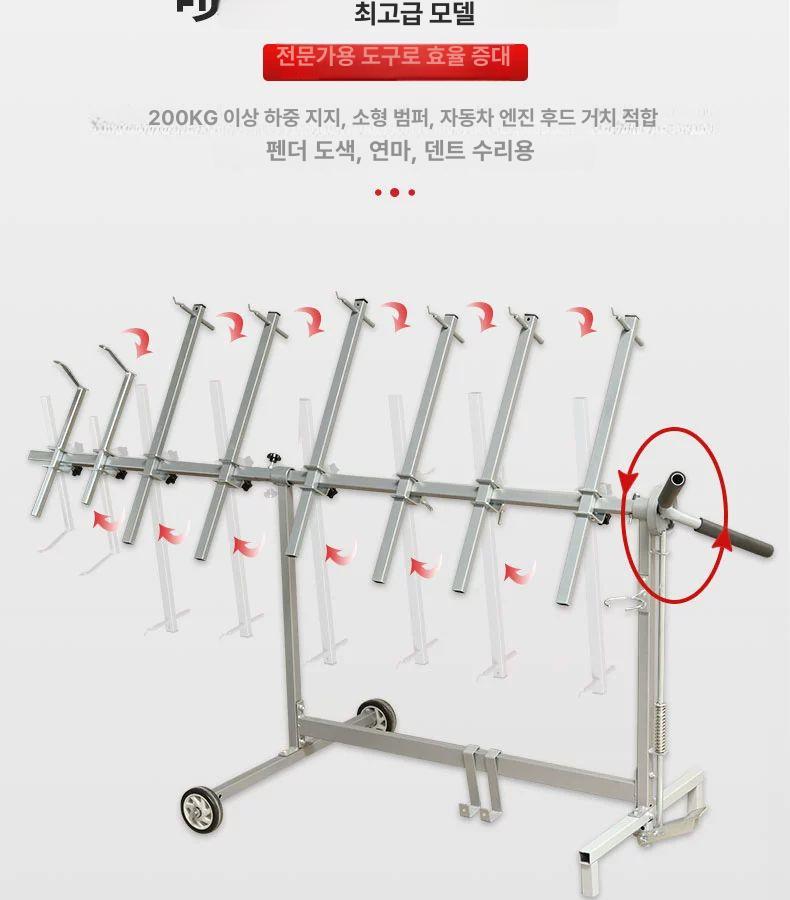 자동차 도색거치대 카센터 샌딩작업 페인트 도장용 홀더 랙 - 상세 이미지 5
