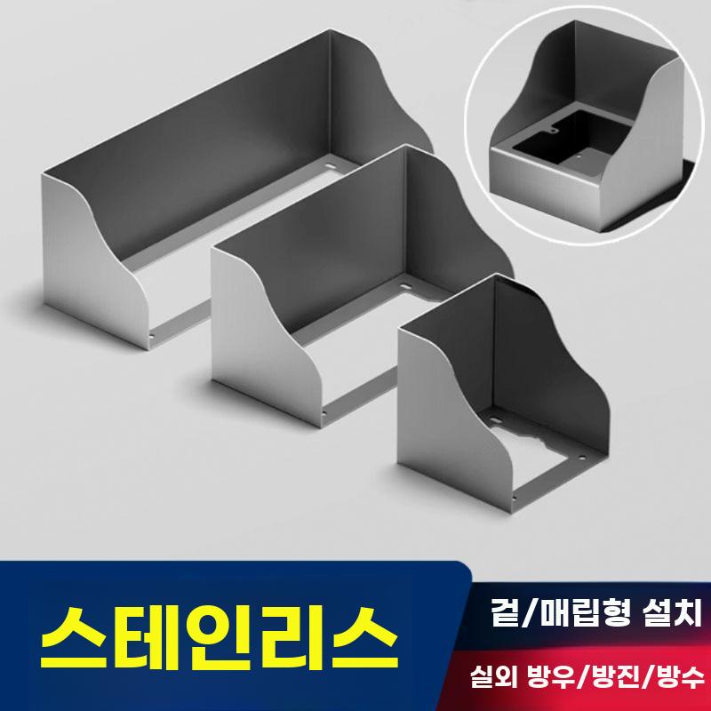 전기차 플러그 덮개 휴대용 보조 충전기 전동킥 보드용 - 상세 이미지 2