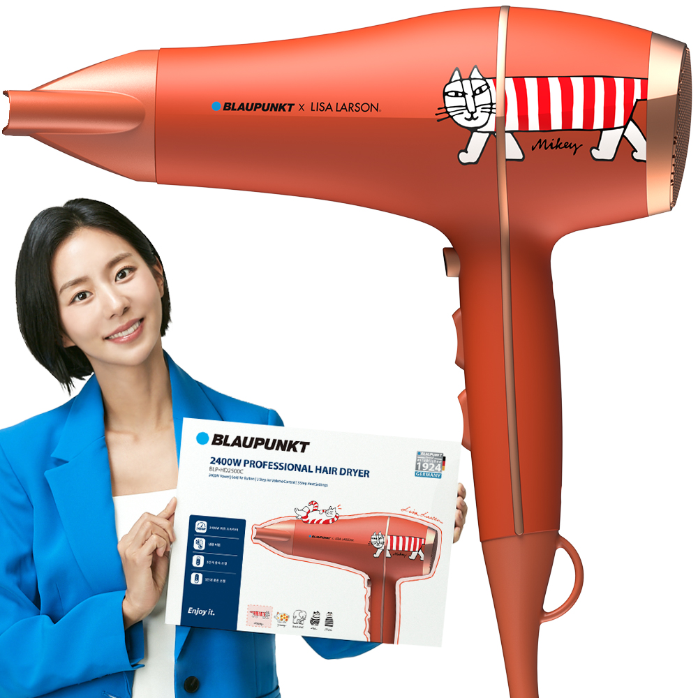 블라우풍트 초고출력 2400W 퀵드라이 헤어드라이기 BLP-HD2500 오렌지