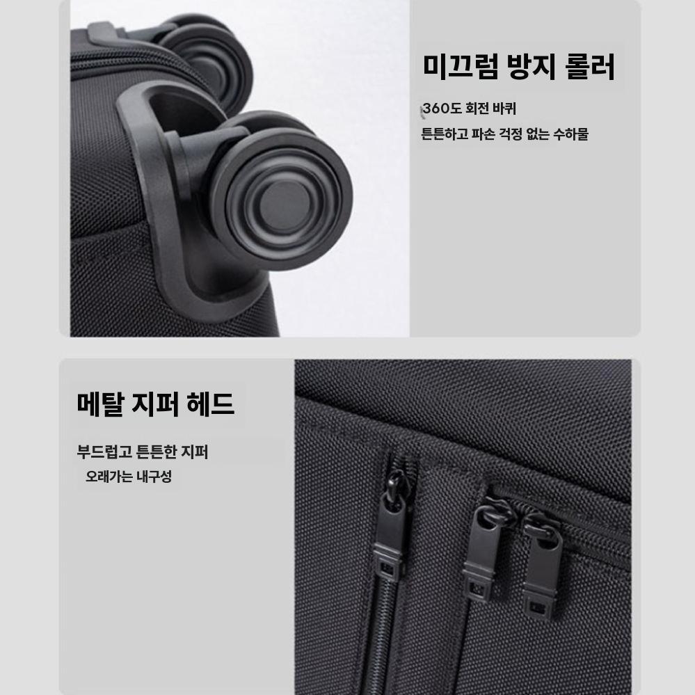 출장용 캐리어 소프트 천캐리어 여행 가방 블랙A 20인치 - 상세 이미지 3